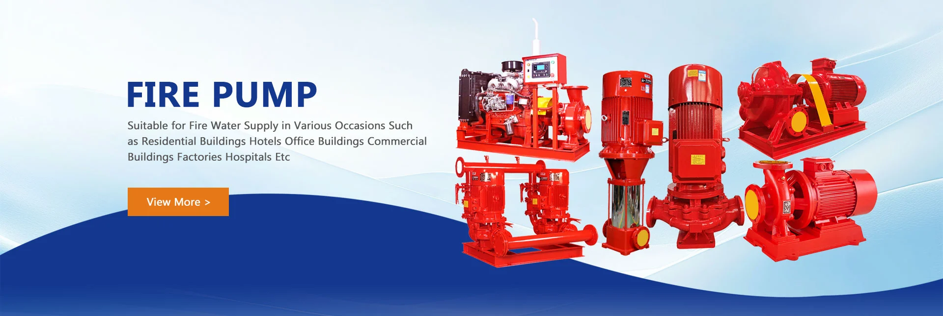 ফায়ার পাম্প
